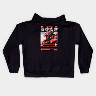 MECHA ARMOR MODEL UZUMAKI | ANIME DESIGN Kids Hoodie